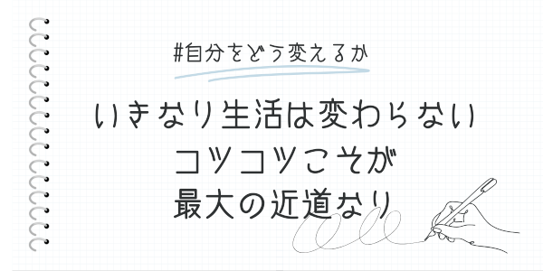メモ帳