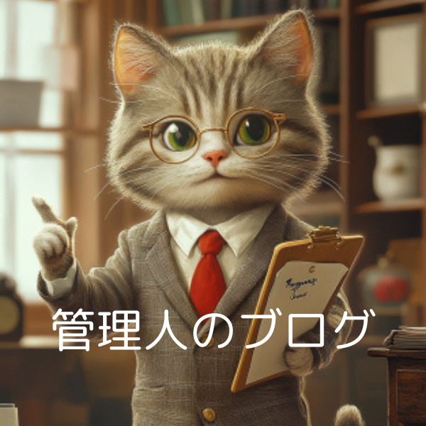賢い猫が眼鏡をかけてスーツを着て立っている